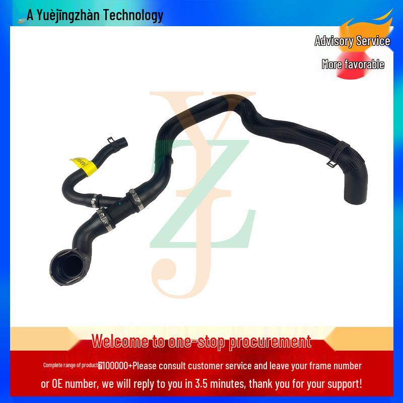 Land Rover Evoque RRE DB5 Downpipe LR094507/LR049637