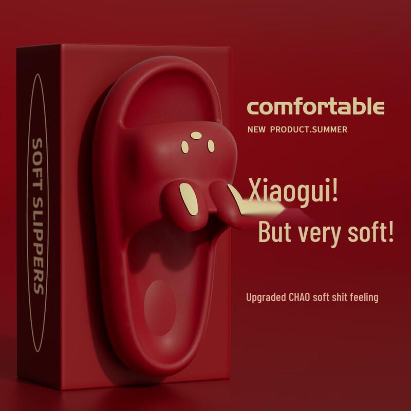 Grace Kids' Anti-Slip Indoor Slippers