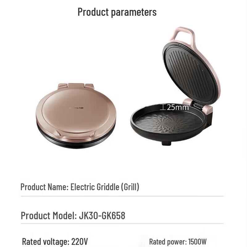 Joyoung Multi-functional Electric Griddle JK30-GK658 CN Plug (adapter Included)