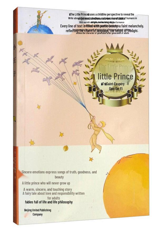 The Little Prince