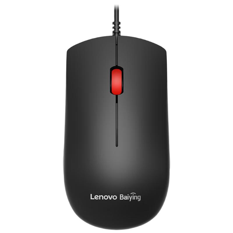 Lenovo Multi-Mode Wireless & Wired Ergonomic Mice
