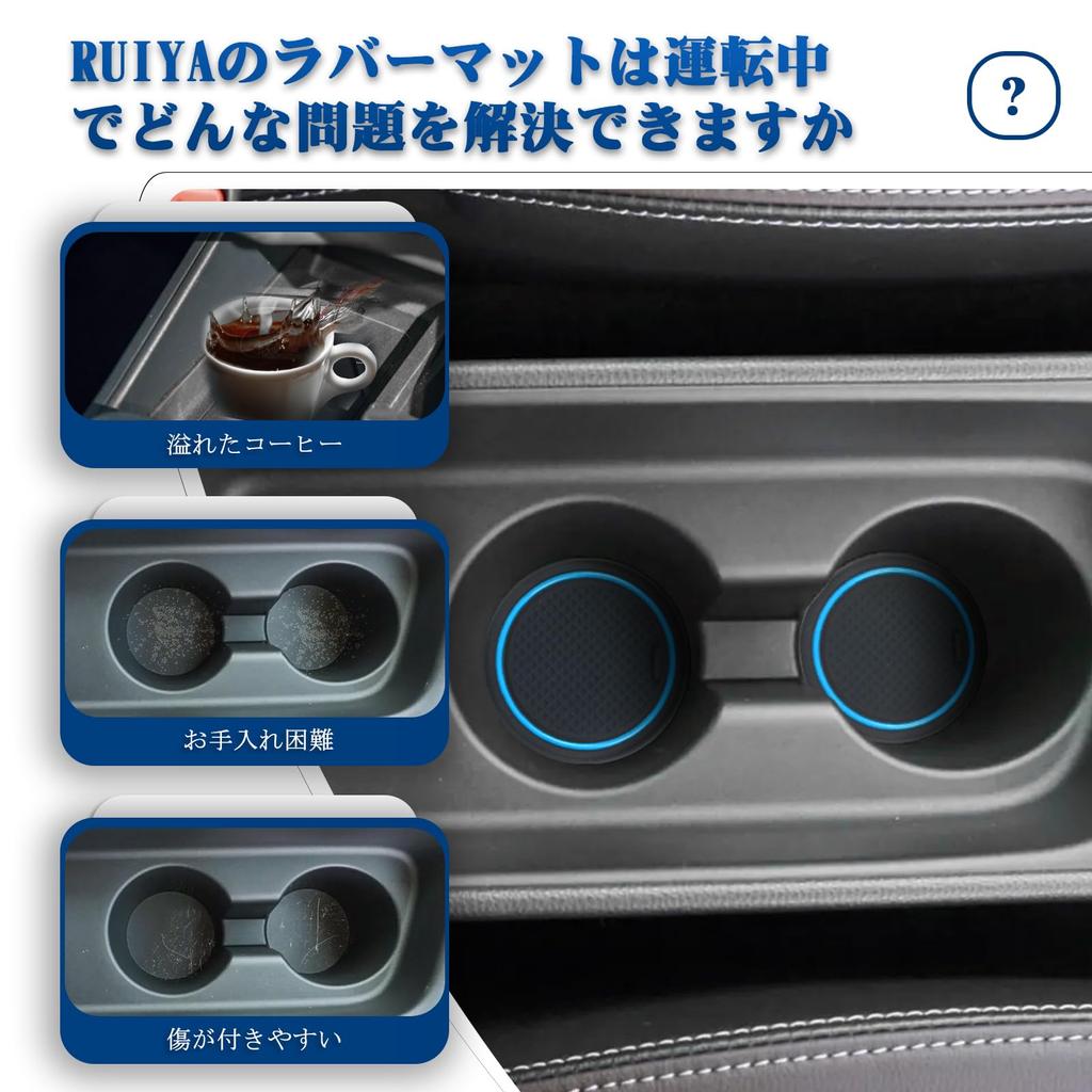 Yaris Cross MXPB1 MXPJ1 Dedicated Yaris Interior Door Pocket Rubber Rubber Scratch Easy Yaris Cross Custom Blue RUIYAToyota Anti-Slip Mat, Mat,