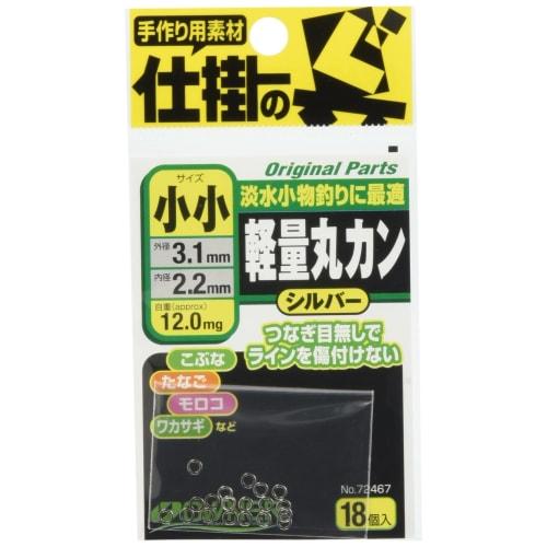 

OWNER Split Ring No. 72467 Lightweight Round Ring Small 72467