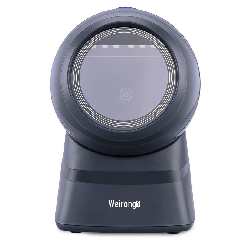 Weirong V18 Wired 2D Barcode & QR Code Platform Scanner