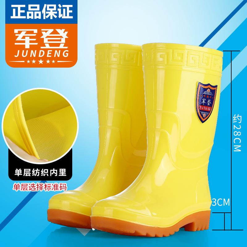Yellow Oil-resistant Rain Shoes Food Factory Health Shoes Canteen Work Shoes Beef Tendon Sole Rain Boots Labor Protection Rubber Shoes