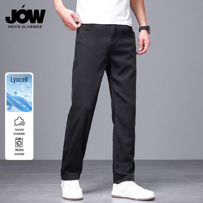 Джинсы JOW мужские, узкие, прямые, из смеси лиоцелла 40