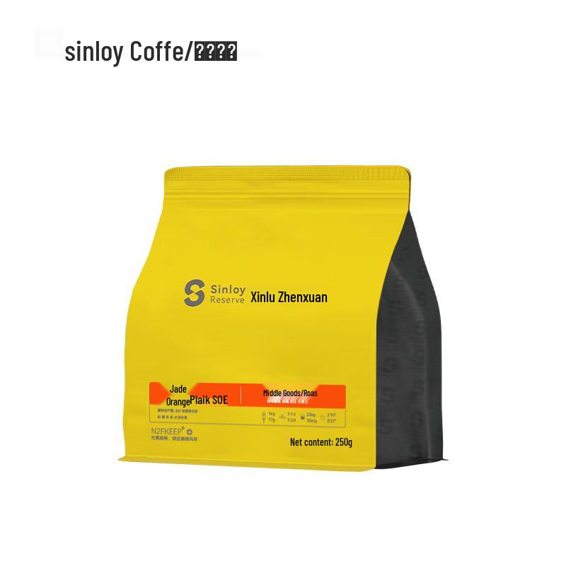 Sinloy Ethiopia Yirgacheffe SOE G1 Single Origin Coffee Beans 250g