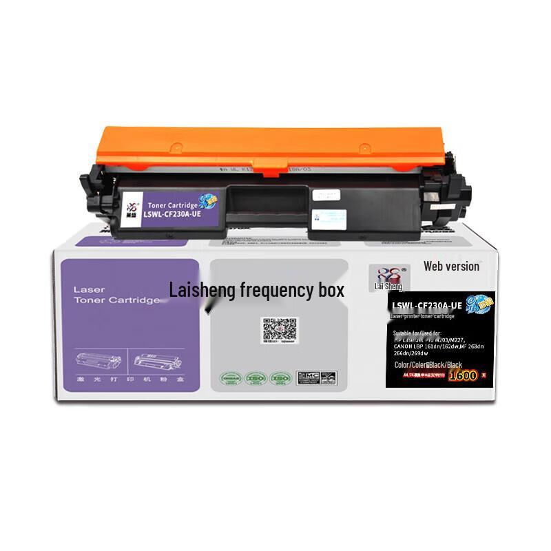 Laisheng CF230A Compatible Toner Cartridge