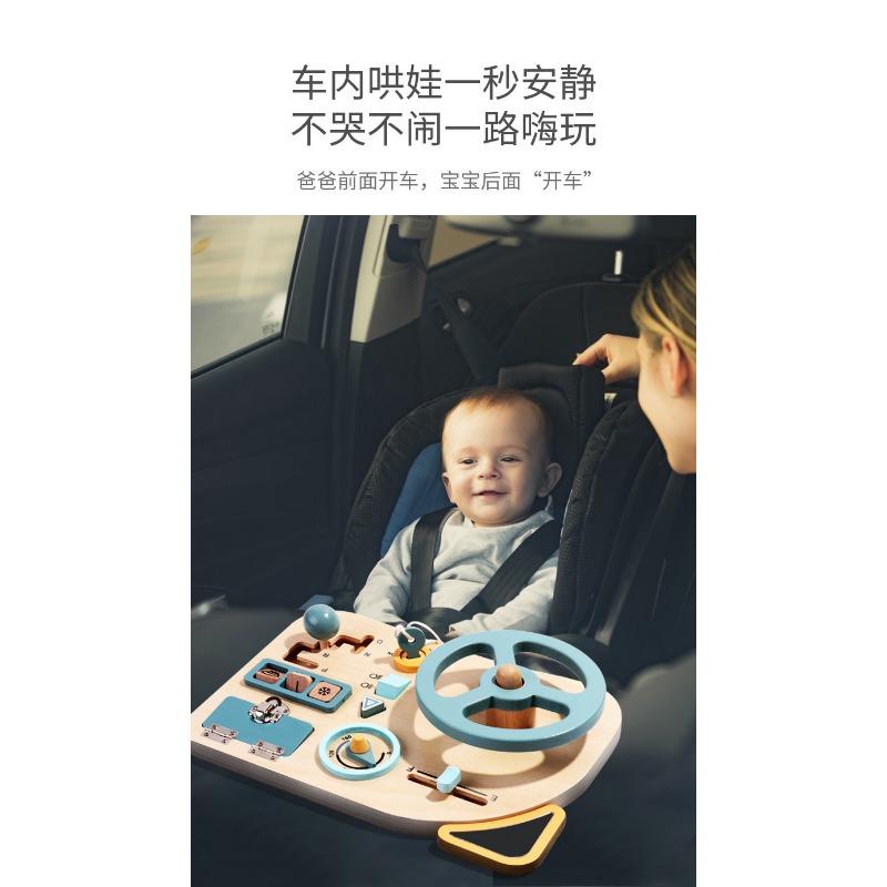 Kids Educational Steering Wheel Simulation Busy Board Montessori Learning Toy