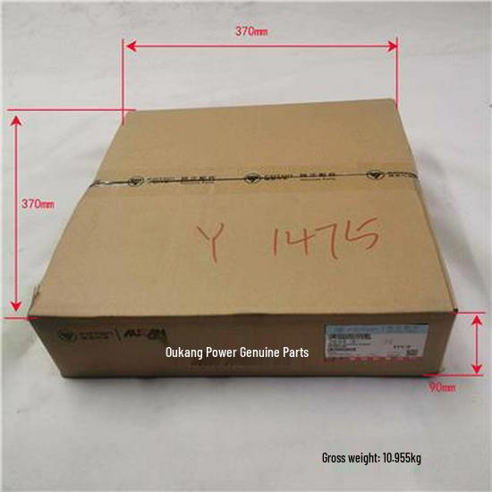 Foton Flywheel Assembly (Single) SPV10001485E9300