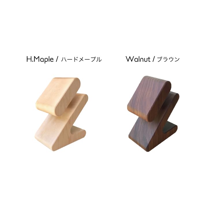KATOMOKU Maple Watch H. Stand, Wooden, km-103HM