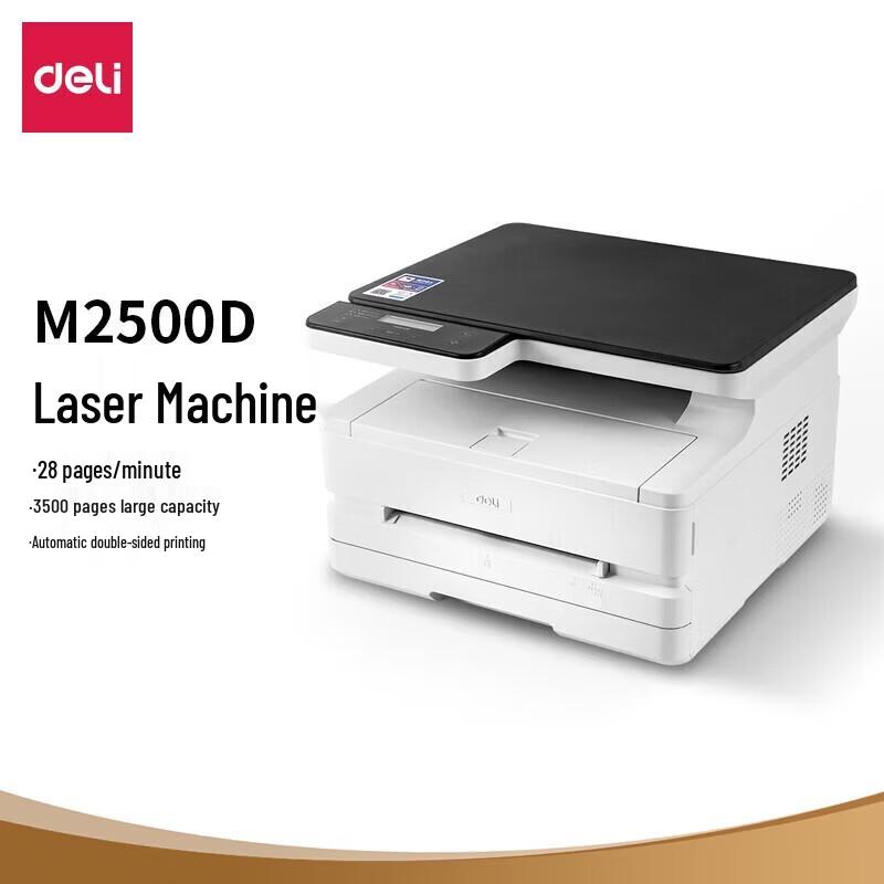 Deli M2500D A4 Black & White Multifunction Laser Printer CN Plug (adapter Included)