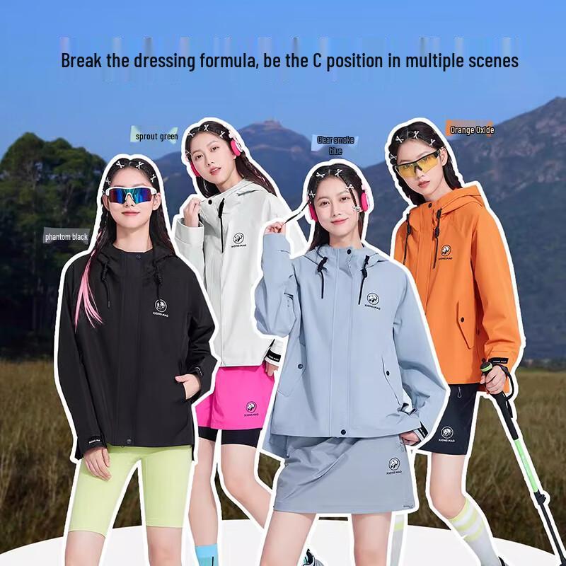 CAMEL Panda Series Women's Short Outdoor Windbreaker B127