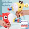 Children's Safe Suction Cup Toy Gun - Giraffe Model with Soft Bullets