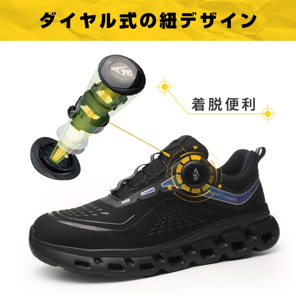 Safety Work Dial Steel Toe Safety Toe Safety Prevents Factory Abrasion Shock [PAFHL] Shoes, Men's Shoes, Type, Cap, Shoes, Women's, Black, Protection,