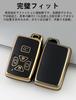 LETINGFAR Key Case for Toyota, Smart Key Case, Key Cover, Soft TPU Material, 5