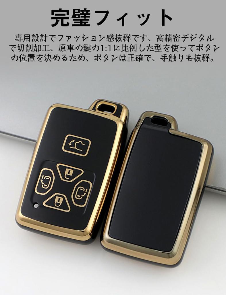 LETINGFAR Key Case for Toyota, Smart Key Case, Key Cover, Soft TPU Material, 5