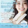 Kyogoku Crystal Whitening Brush, Dense Bristles, Antibacterial, Supervised by a Dentist, Soft, Premium, for Bad Breath Care (Whitening Sticker)