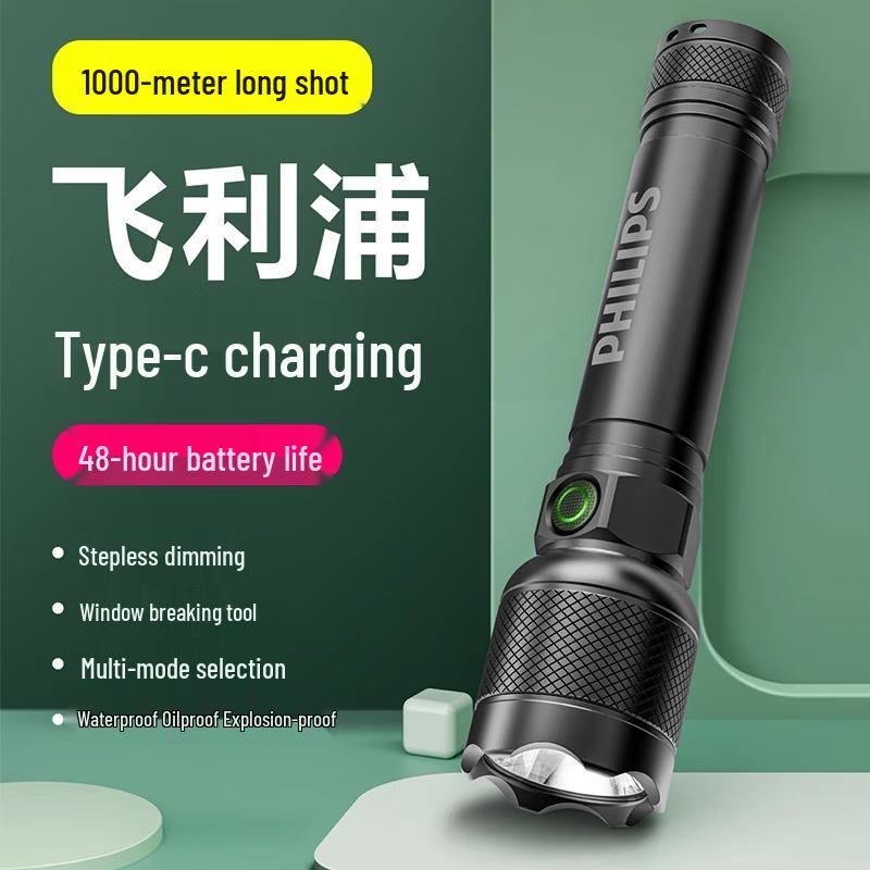 Philips High-Power Rechargeable LED Flashlights