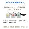 Tokyo Bell BEAR BELL Forest Bell Pico Bear Protection Bell