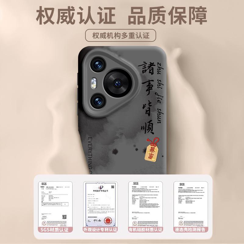 Applicable To Huawei Pura11 Mobile Phone Case, the New Pura11pro Silicone P11 Anti-drop P11pro All-inclusive Simple 11.