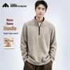 Men's Fleece-Lined Thermal Stand-Collar Long Sleeve Sweatshirt