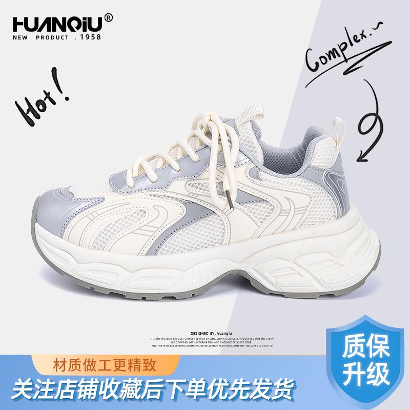 Global trend fashion platform dad shoes women's ZHQ-XA389 summer new versatile student sports women's shoes