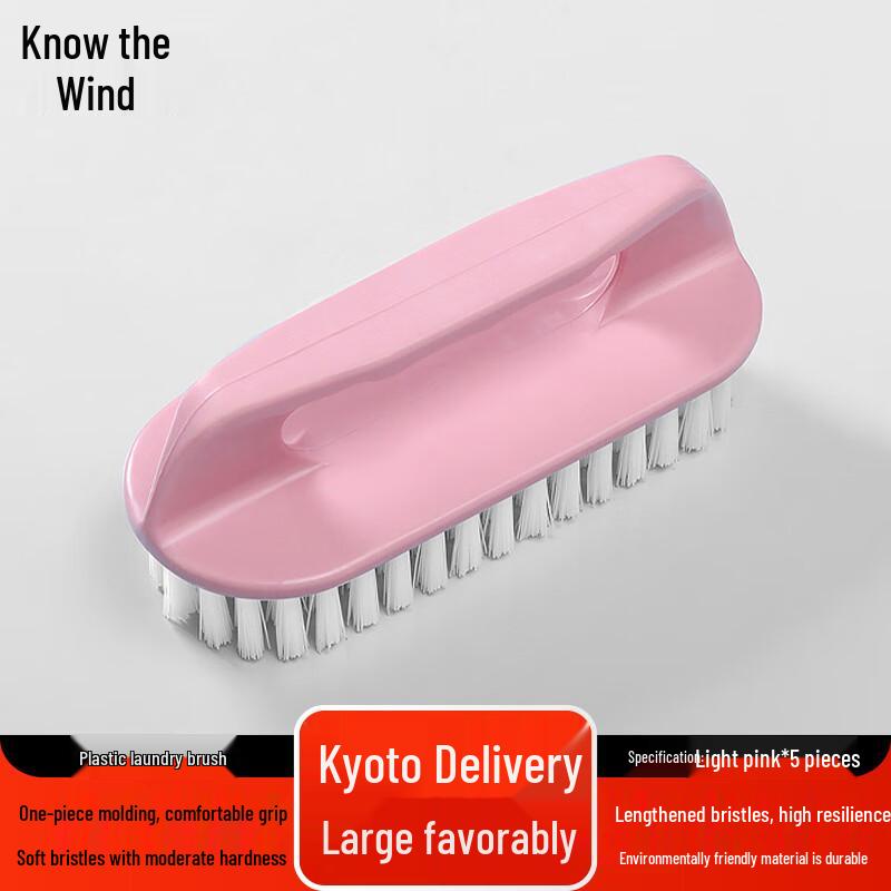 Zhifeng Hard Bristle Laundry Brush