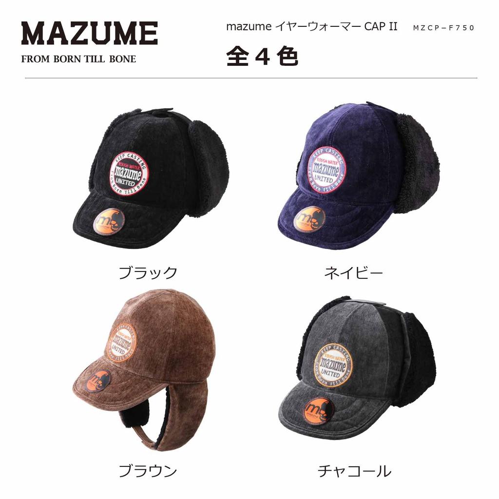 Mazume Ear Warmer Cap II Brown MZCP-F750-03