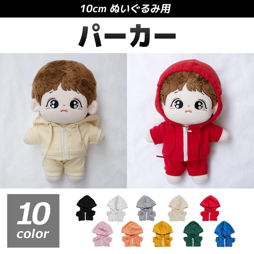 FUPUONE Plush Toy Clothes 10cm Hoodie, 10 Colors (Blue)
