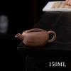150ML Retro Japanese Style Pot Teapot Kung Fu Coarse pottery Tea Making Device Tea Infuser Tea Kettle Chinese Small Teapot