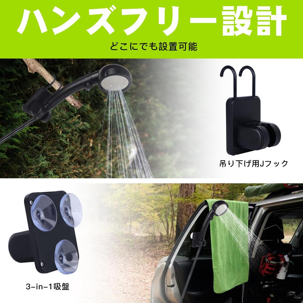Portable Shower [Four Water Modes] Tipkook Outdoor Electric Shower, USB Rechargeable, 6000mAh, Stepless Water Flow Adjustment, Simple Shower with Digi