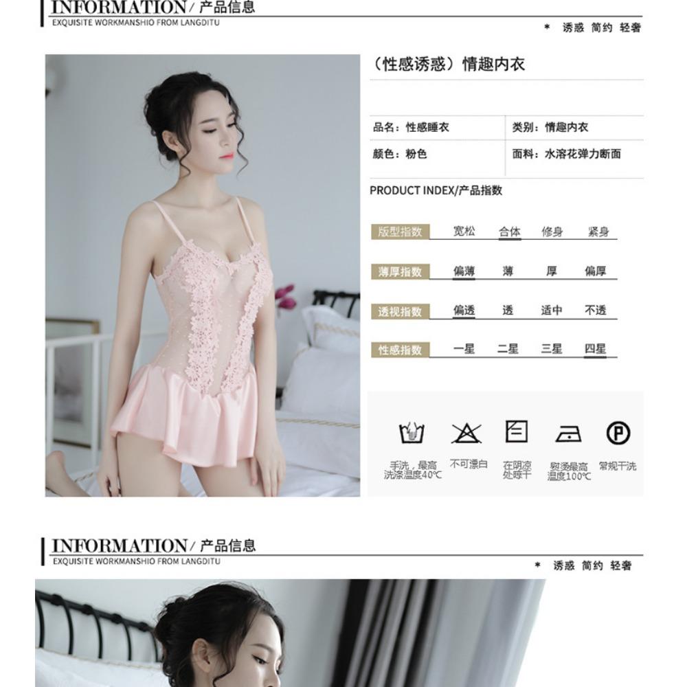 Sexy Nightdress Qqny Passion Suit Polka Dot Lingerie Women's One-piece Princess Dress Suspender Pajamas Bed Skirt