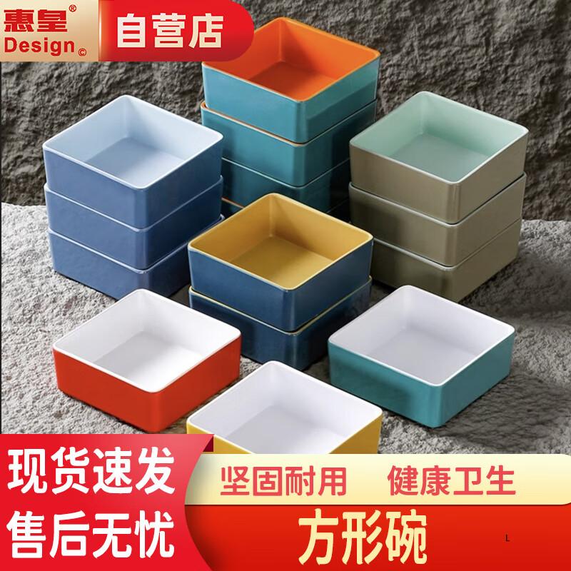 Huihuang Melamine Rectangular Serving Plate