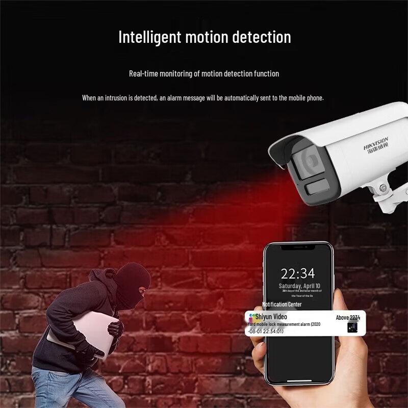 HIKVISION Outdoor PoE IP Security Camera CN plug (adapter included)