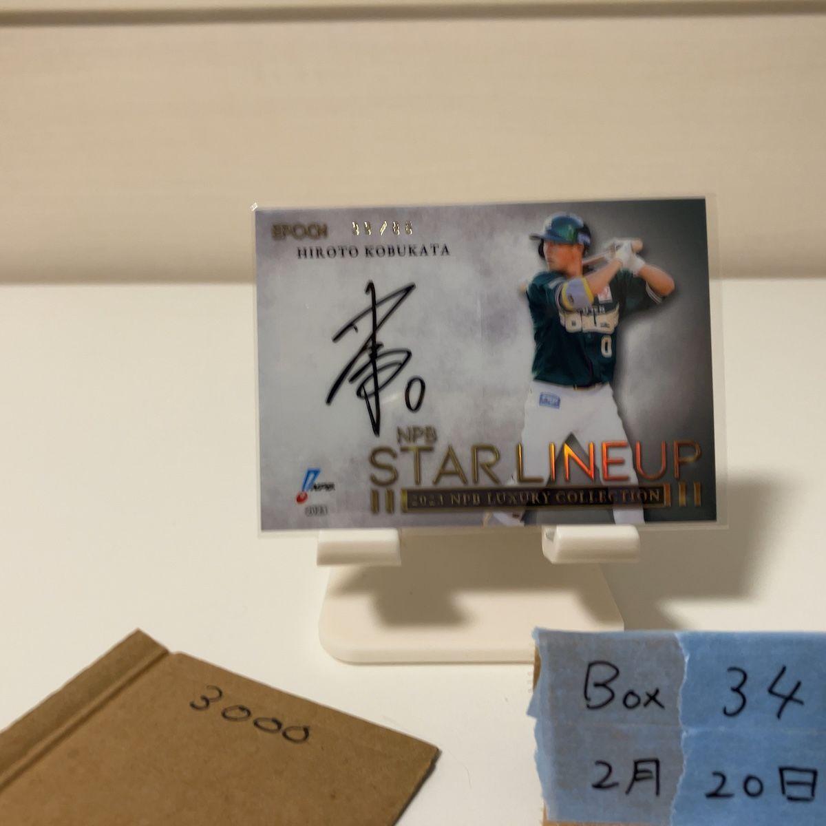 2023 EPOCH NPB Star Lineup Daisho Obukada Autograph Card Tohoku Rakuten Golden Eagles Luxury Collection Card