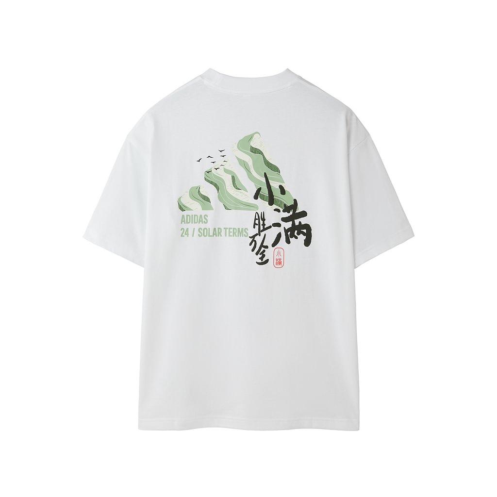 Adidas Sportlife T Shirt Unisex White KC0978 M