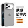 Applicable To iPhone16plus Skin-sensitive Mobile Phone Case TPU + PC Metal Frame Apple 17 Anti-drop Mobile Phone Case