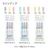 Kokuyo Marktus In Limited Japanese Highlighter, 2-Color 1, 3-Piece Set, Edition, Colors, PM-MT100-3S-L1