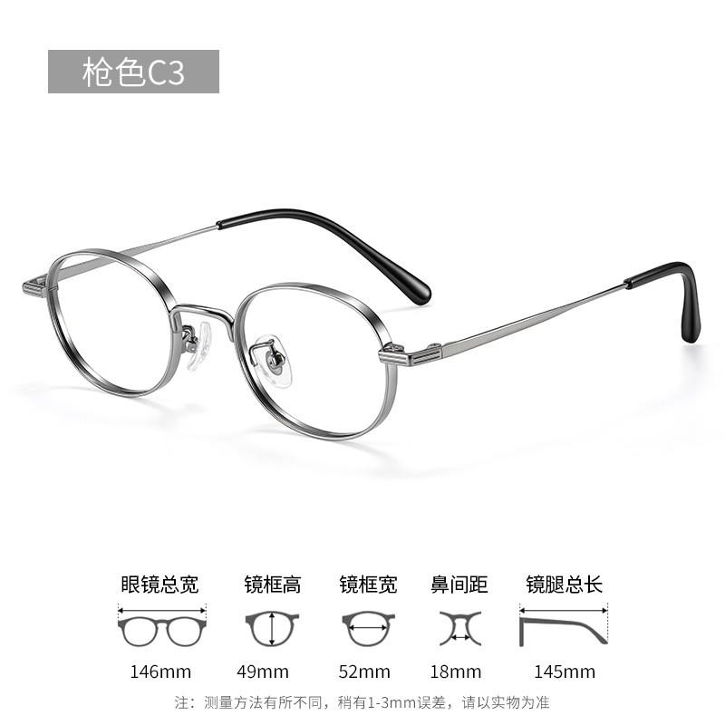 Womens Oval Thin Rim Pure Titanium Eyeglass Frame High Myopia Lightweight Fashionable Prescription Glasses SP408