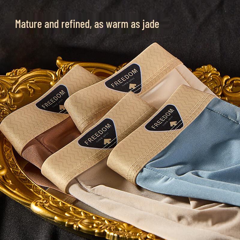 Yalu Men's 10A Antibacterial Seamless Boxer Briefs