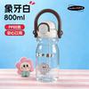 Water bottle factory direct sales large capacity high value water cup student children outdoor portable cartoon cute fun double drink plastic cup