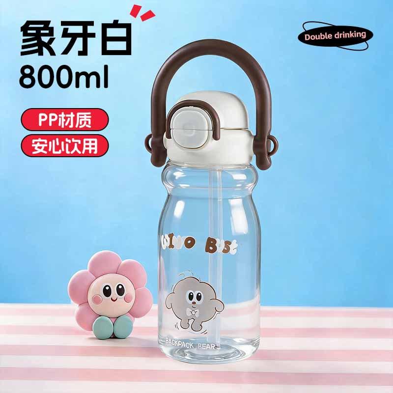 Water bottle factory direct sales large capacity high value water cup student children outdoor portable cartoon cute fun double drink plastic cup