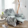 Elastic Recliner Cover Chivas Sofa Cover Single, Functional Sofa Cover FourSeason Printing Rocking Chair Sofa Cover