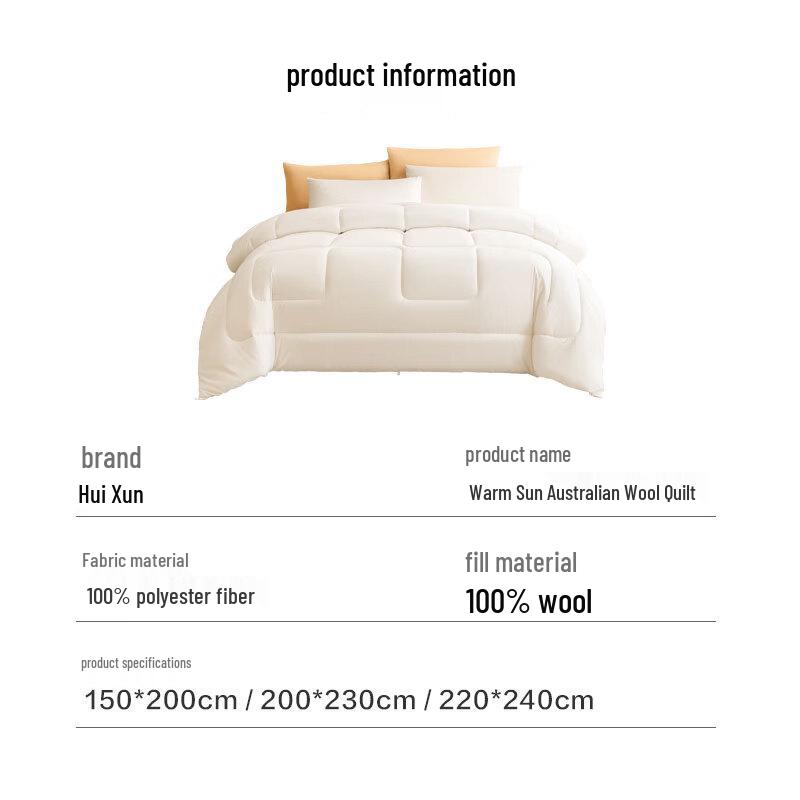 JD HuiXun 100% Australian Wool Quilt