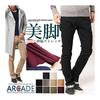 [Arcade] Chino Pants Men's Bottoms Skinny Stretch Slim Tight Stylish Pants Katsuragi
