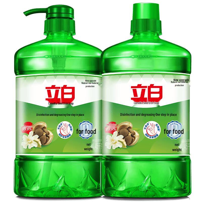 Liba Dishwashing Liquid Series