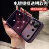 Applicable to vivoS60 mobile phone case S60 vitality version new vovoS50Promini anti-drop protective case lens sticker