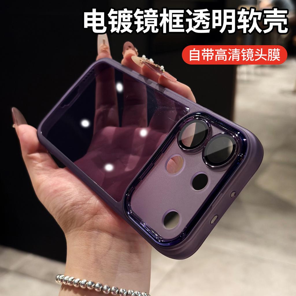 Applicable to vivoS60 mobile phone case S60 vitality version new vovoS50Promini anti-drop protective case lens sticker