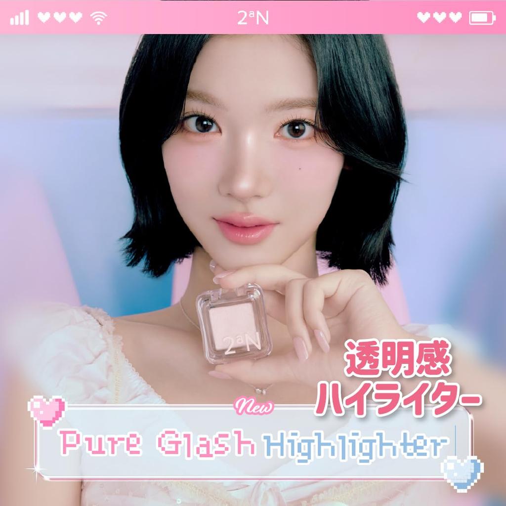 [2aN Official] Pure Glash Highlighter (IV01 Sugar Veil) - For a blissful look, idol makeup, baby-like skin, and Korean idol makeup.